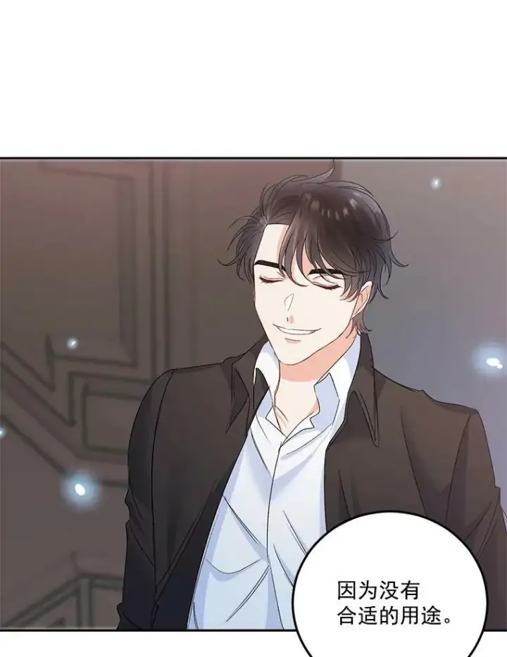 漫画《伯爵孤女的重生》33.我只是想活下去第98张图