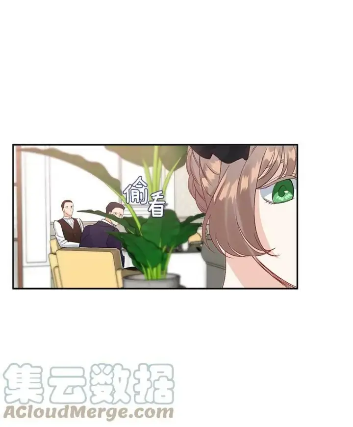 漫画《伯爵孤女的重生》34.吉莲的改变第22张图