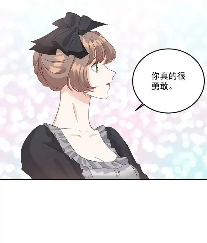 漫画《伯爵孤女的重生》34.吉莲的改变第33张图