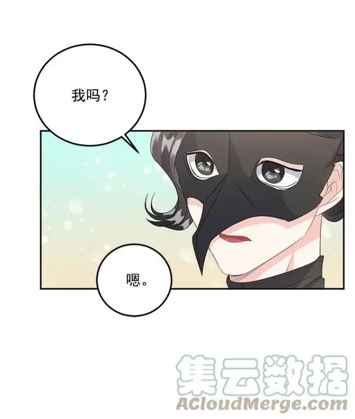 漫画《伯爵孤女的重生》34.吉莲的改变第34张图