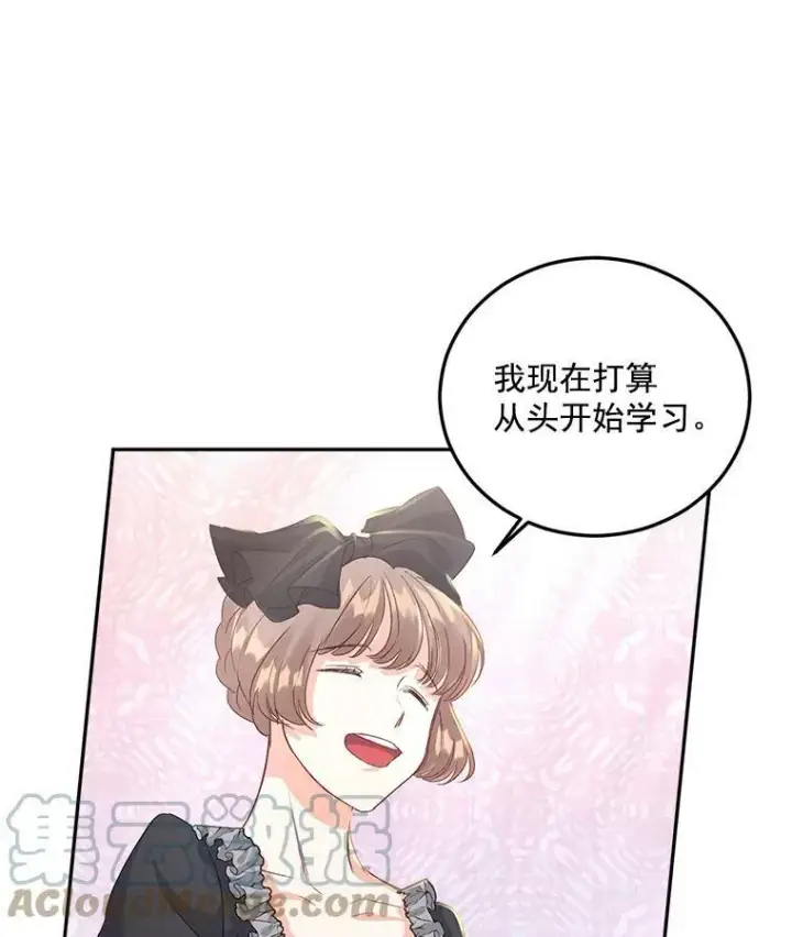 漫画《伯爵孤女的重生》34.吉莲的改变第43张图