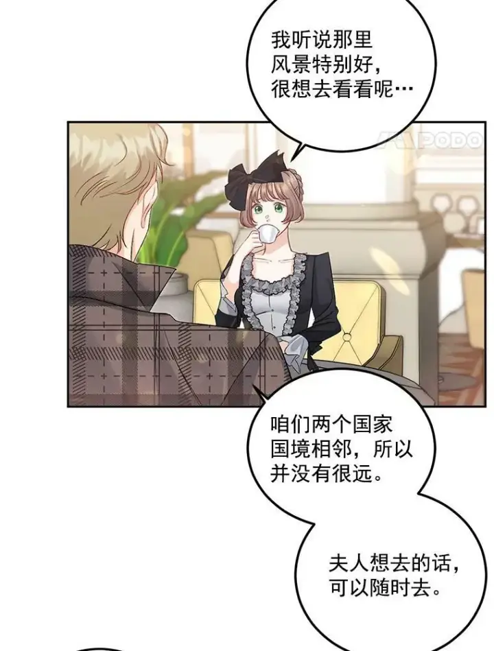 漫画《伯爵孤女的重生》34.吉莲的改变第60张图