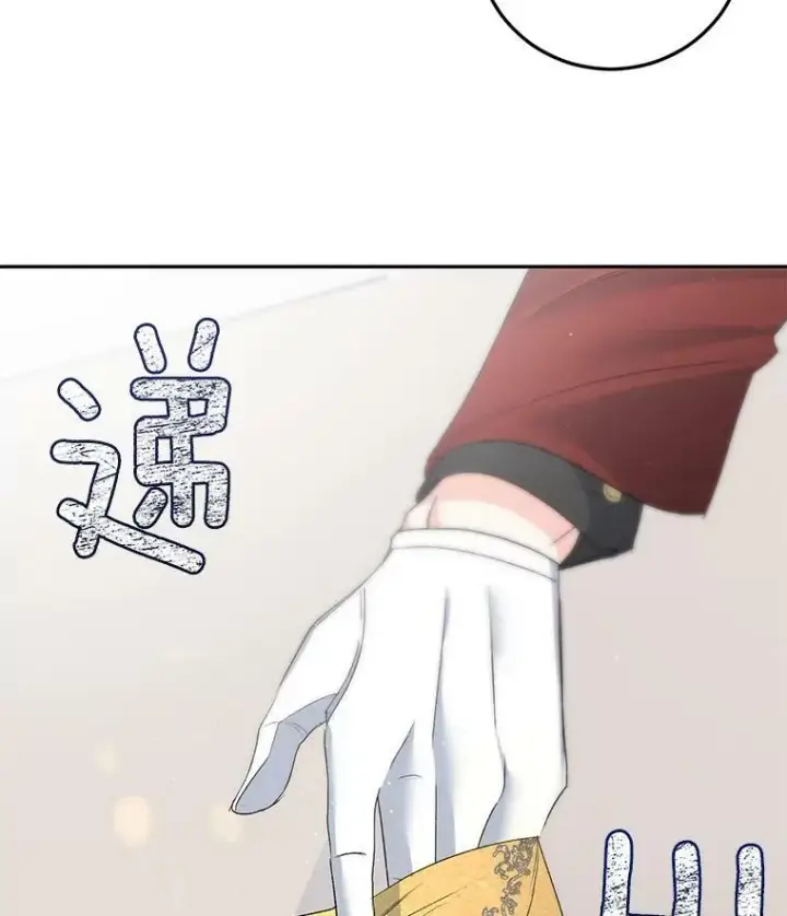 漫画《伯爵孤女的重生》34.吉莲的改变第80张图
