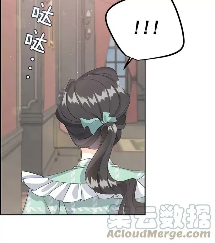 漫画《伯爵孤女的重生》35.她是我的责任第10张图