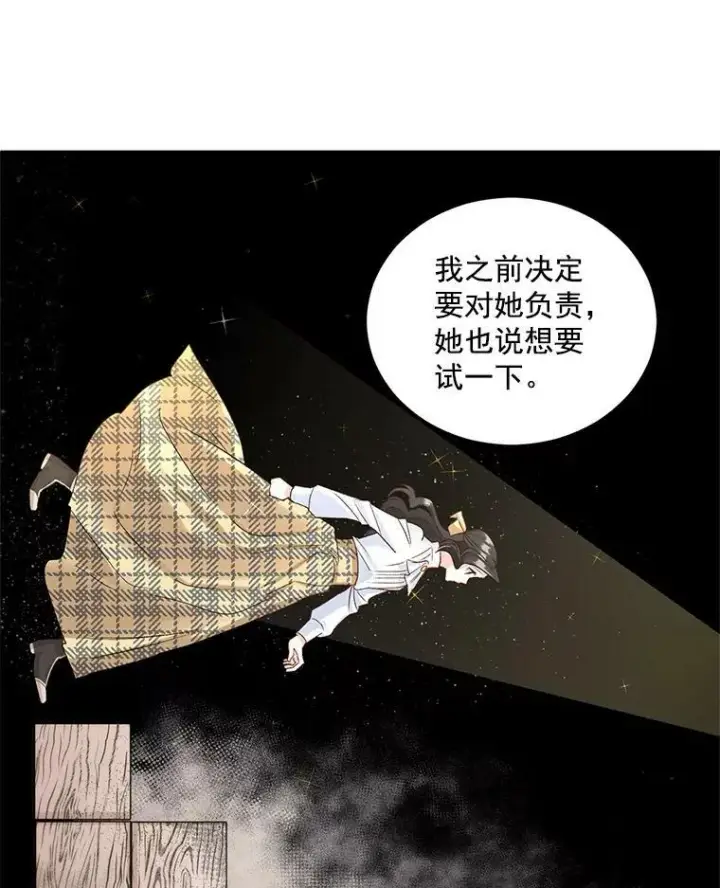 漫画《伯爵孤女的重生》35.她是我的责任第44张图
