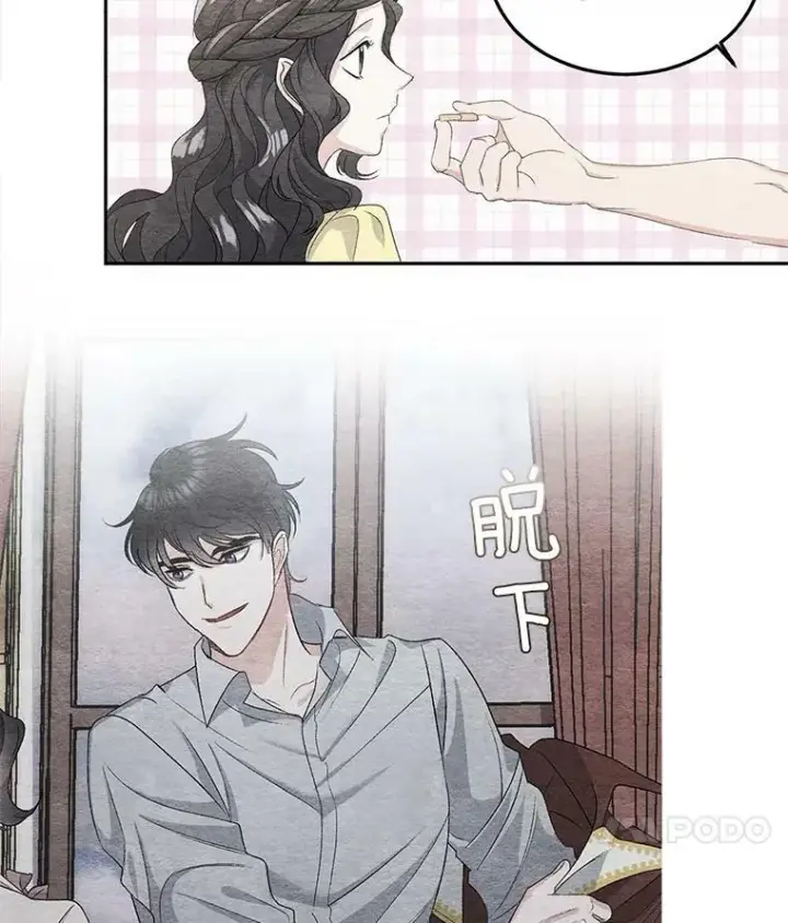 漫画《伯爵孤女的重生》35.她是我的责任第57张图