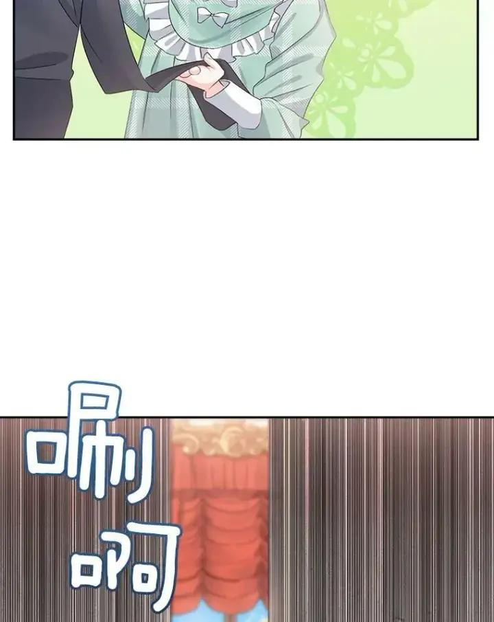 漫画《伯爵孤女的重生》35.她是我的责任第6张图