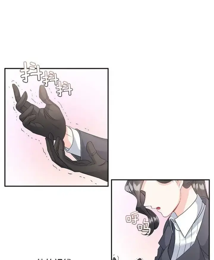 漫画《伯爵孤女的重生》35.她是我的责任第62张图
