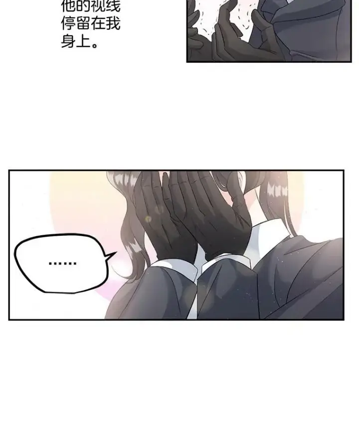 漫画《伯爵孤女的重生》35.她是我的责任第63张图