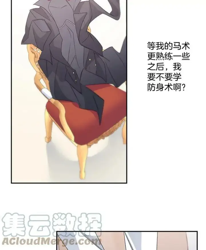漫画《伯爵孤女的重生》35.她是我的责任第67张图