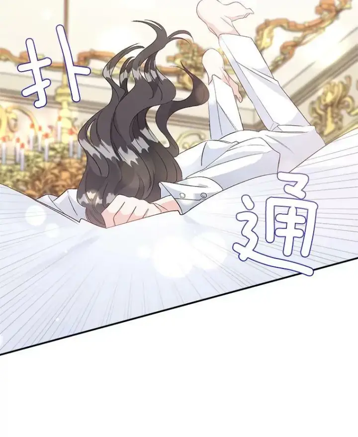 漫画《伯爵孤女的重生》35.她是我的责任第69张图
