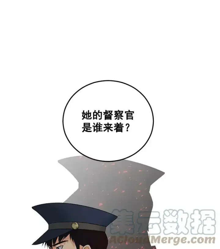 漫画《伯爵孤女的重生》35.她是我的责任第94张图