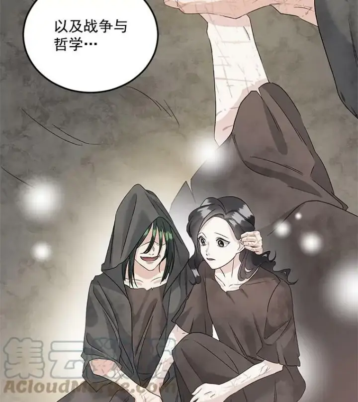 漫画《伯爵孤女的重生》36.艾宝妮的请求第22张图