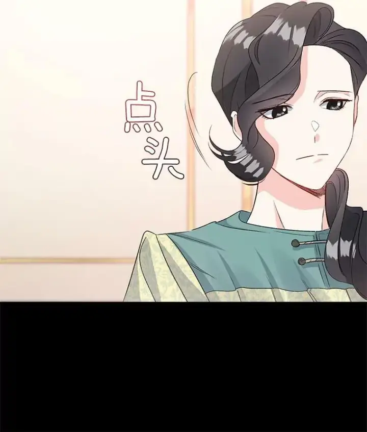 漫画《伯爵孤女的重生》36.艾宝妮的请求第42张图