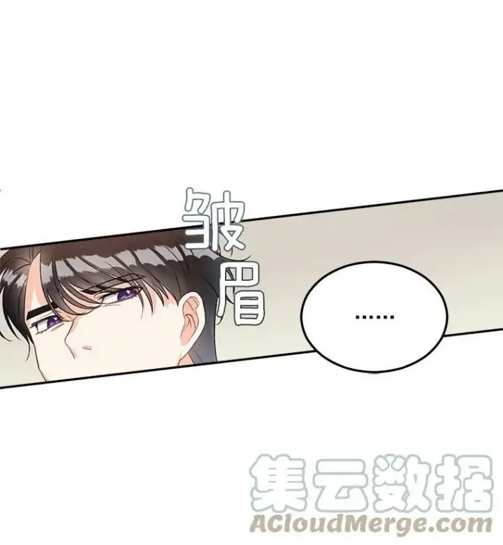 漫画《伯爵孤女的重生》36.艾宝妮的请求第52张图