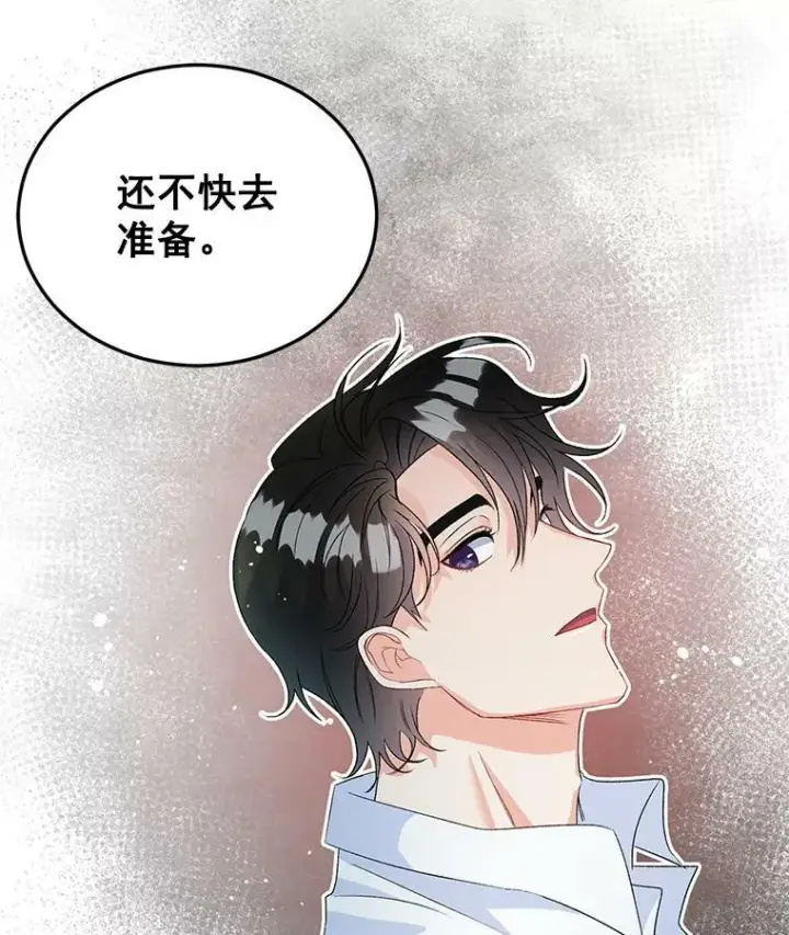 漫画《伯爵孤女的重生》36.艾宝妮的请求第63张图