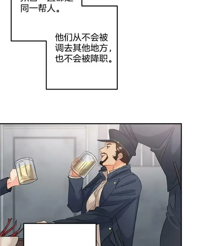 漫画《伯爵孤女的重生》36.艾宝妮的请求第66张图