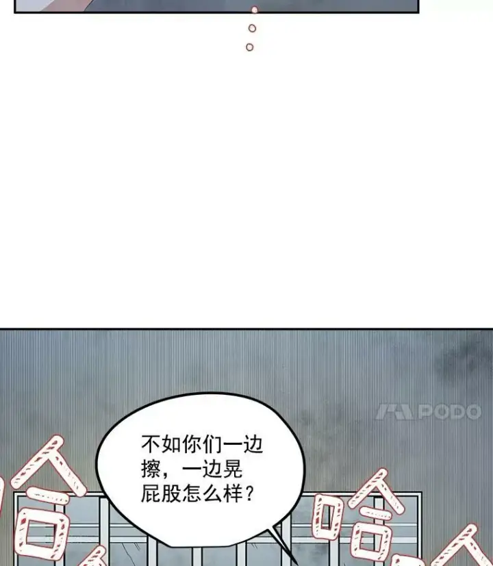 漫画《伯爵孤女的重生》36.艾宝妮的请求第71张图