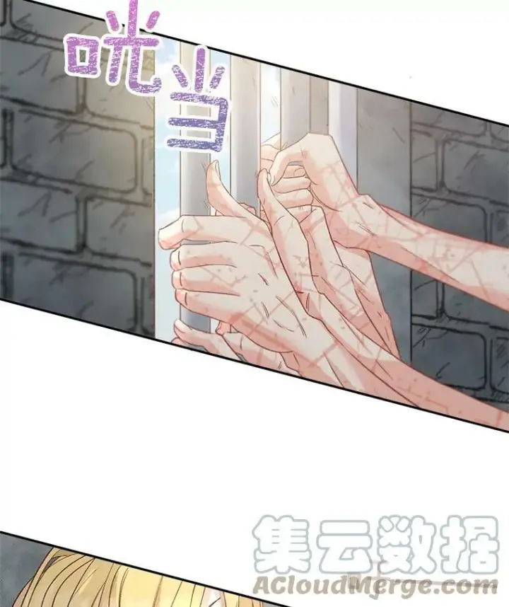 漫画《伯爵孤女的重生》37.重返史佩斯监狱第16张图
