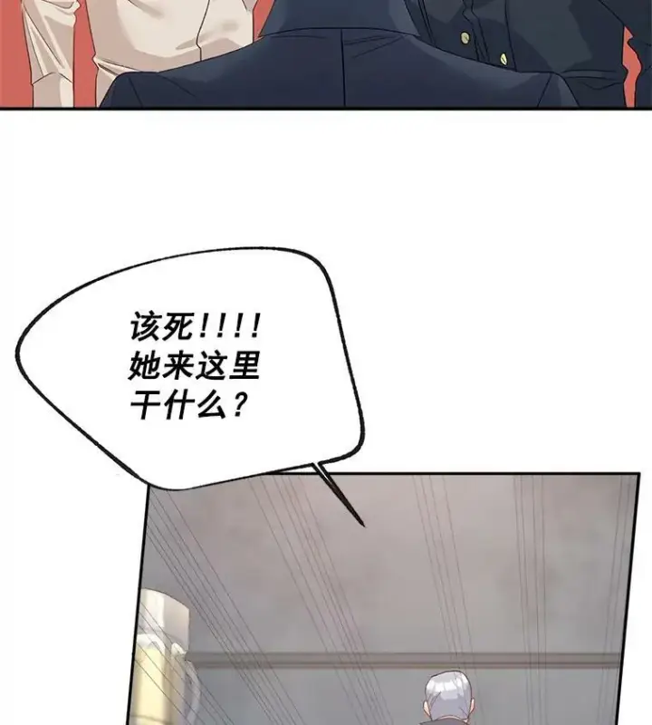 漫画《伯爵孤女的重生》37.重返史佩斯监狱第2张图