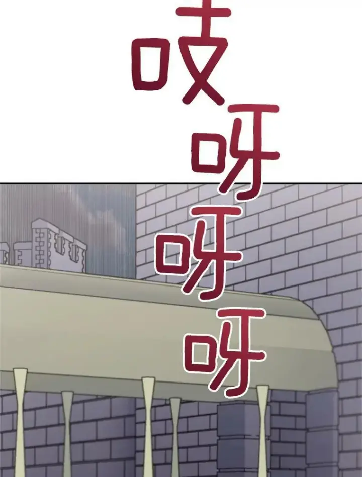 漫画《伯爵孤女的重生》37.重返史佩斯监狱第24张图