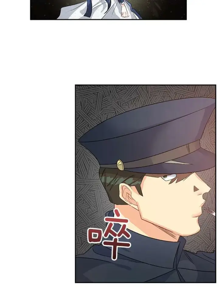 漫画《伯爵孤女的重生》37.重返史佩斯监狱第27张图