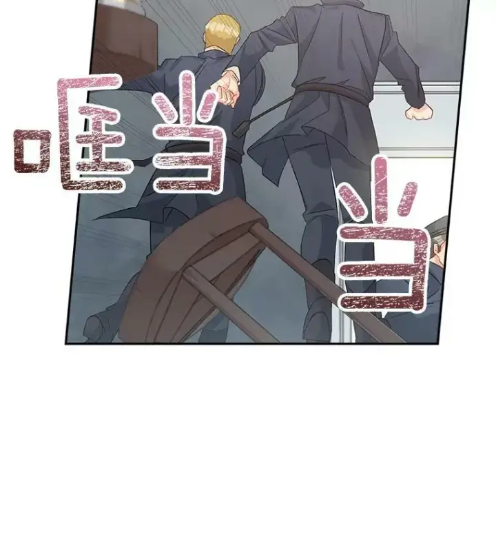 漫画《伯爵孤女的重生》37.重返史佩斯监狱第3张图