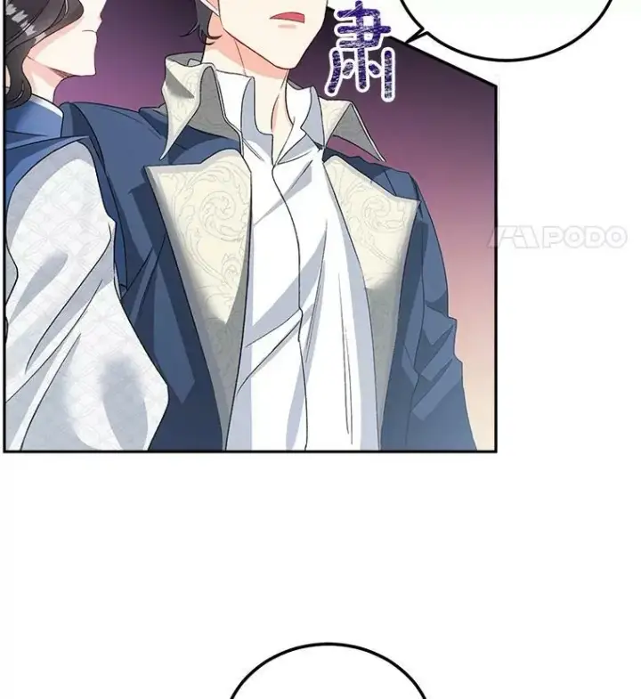 漫画《伯爵孤女的重生》37.重返史佩斯监狱第33张图