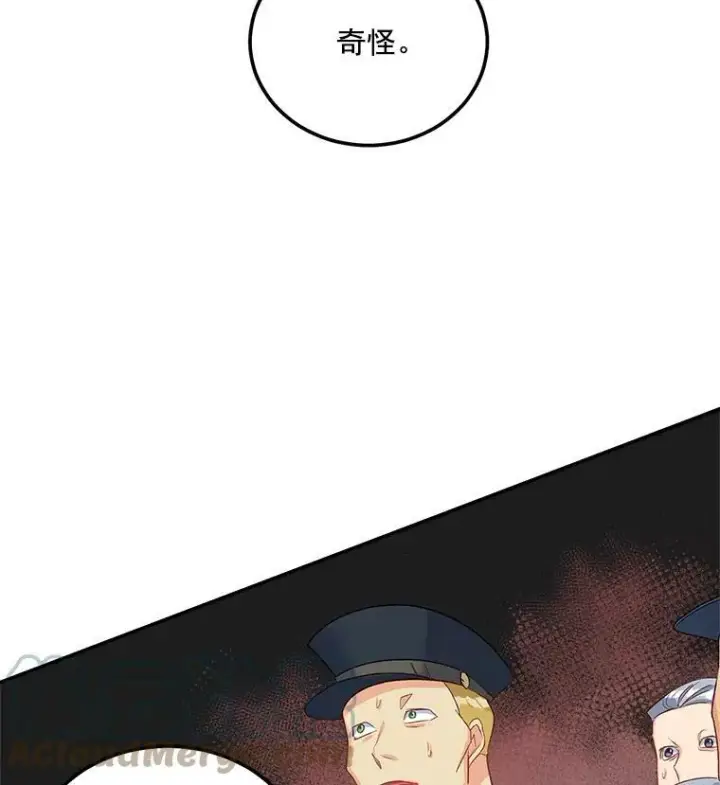 漫画《伯爵孤女的重生》37.重返史佩斯监狱第34张图