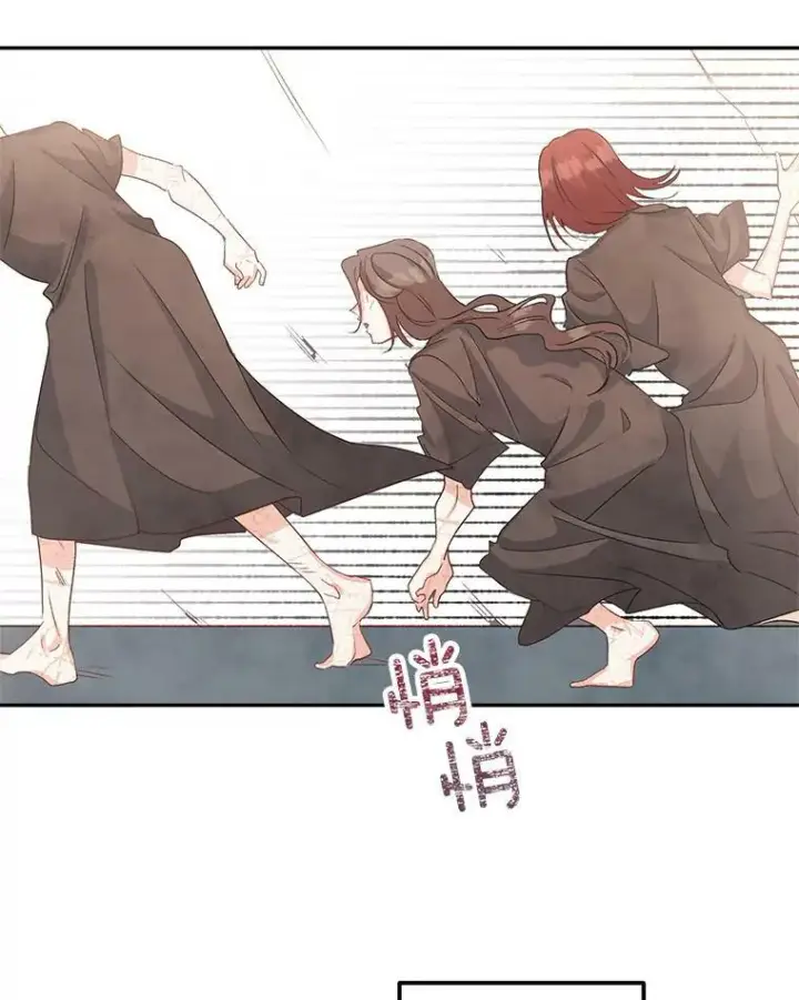 漫画《伯爵孤女的重生》37.重返史佩斯监狱第6张图