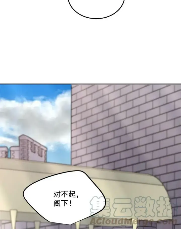 漫画《伯爵孤女的重生》37.重返史佩斯监狱第64张图