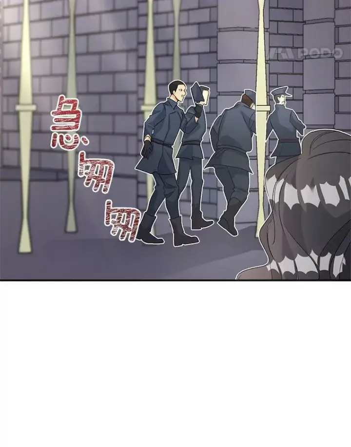 漫画《伯爵孤女的重生》37.重返史佩斯监狱第65张图