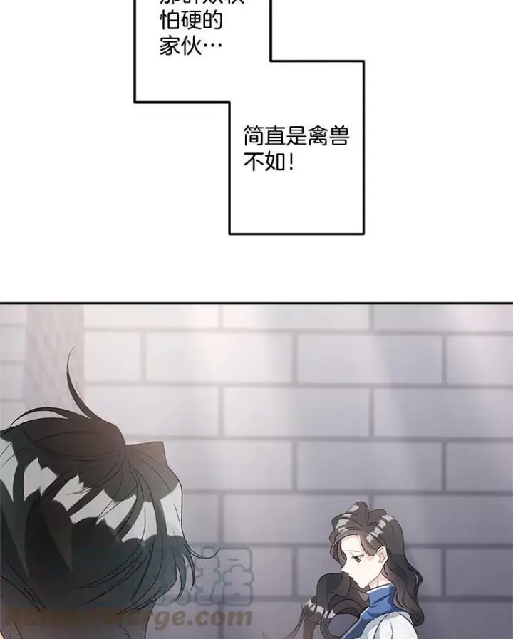 漫画《伯爵孤女的重生》37.重返史佩斯监狱第67张图