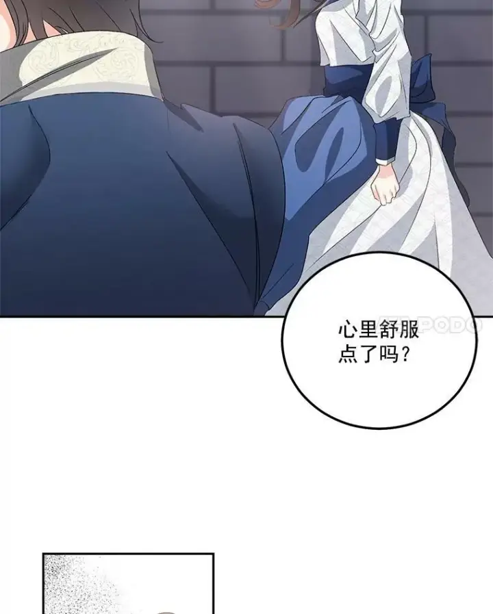 漫画《伯爵孤女的重生》37.重返史佩斯监狱第68张图
