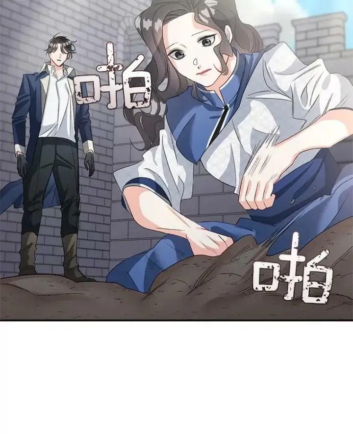 漫画《伯爵孤女的重生》37.重返史佩斯监狱第83张图