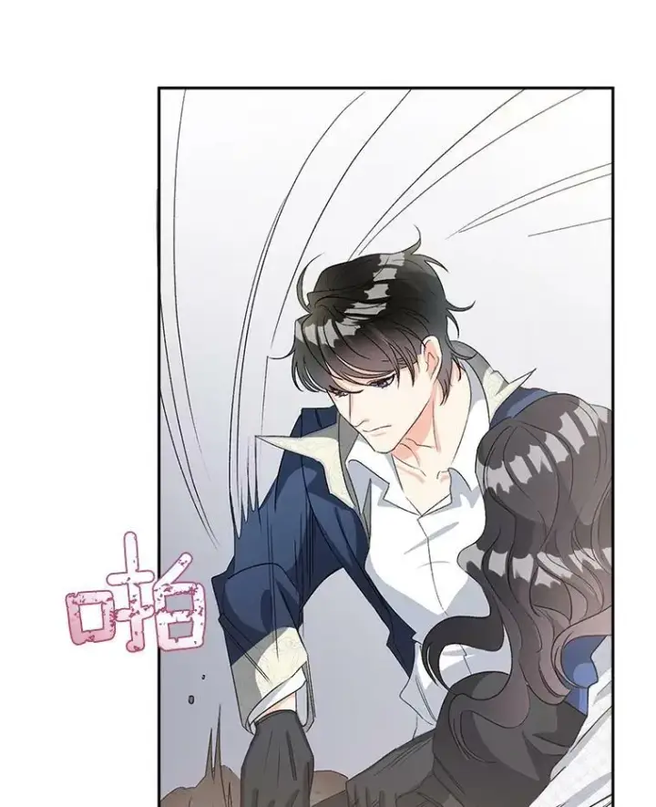 漫画《伯爵孤女的重生》37.重返史佩斯监狱第84张图
