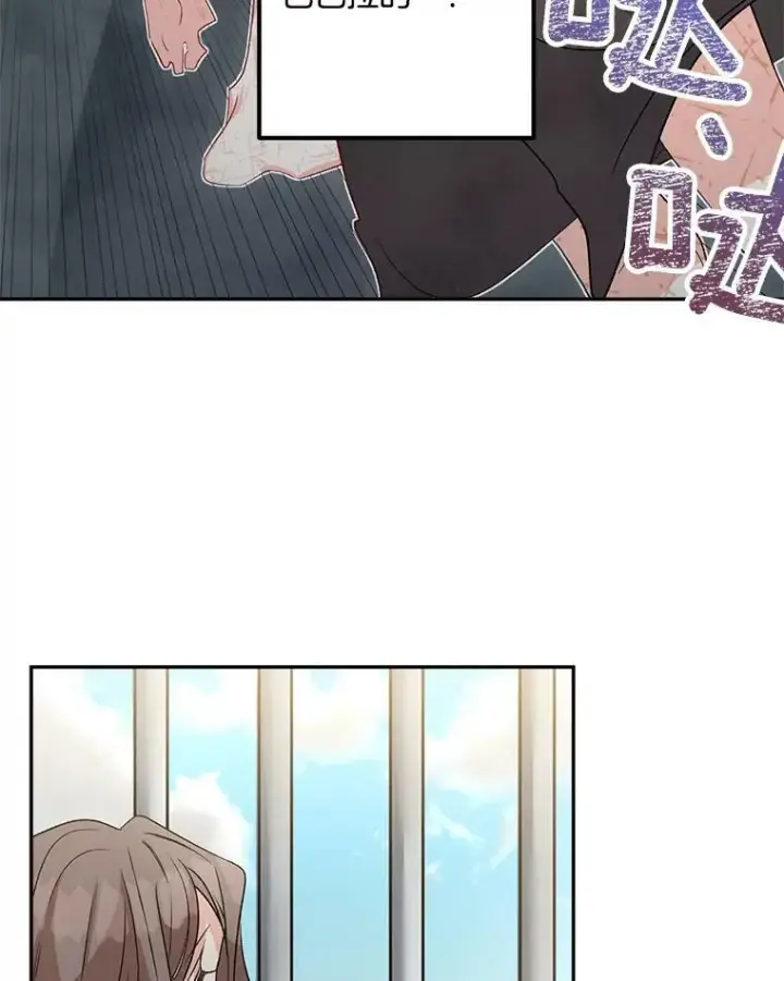 漫画《伯爵孤女的重生》37.重返史佩斯监狱第9张图