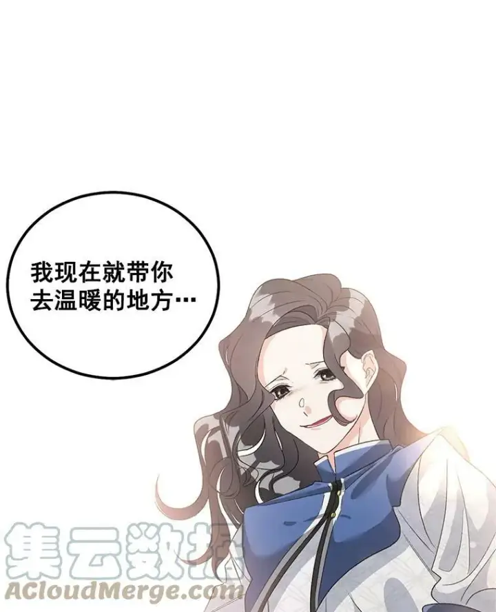 漫画《伯爵孤女的重生》37.重返史佩斯监狱第91张图