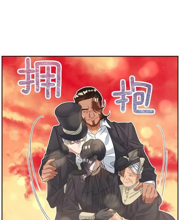 漫画《伯爵孤女的重生》38.安葬芭芭拉第12张图
