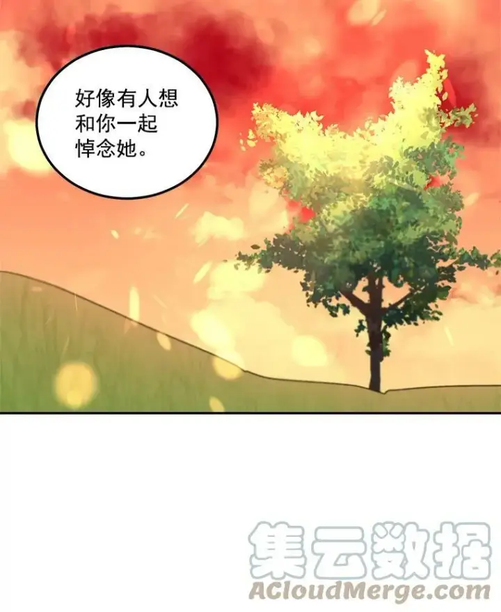 漫画《伯爵孤女的重生》38.安葬芭芭拉第16张图