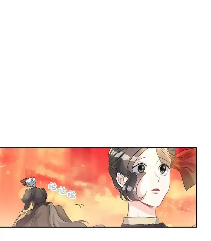 漫画《伯爵孤女的重生》38.安葬芭芭拉第17张图