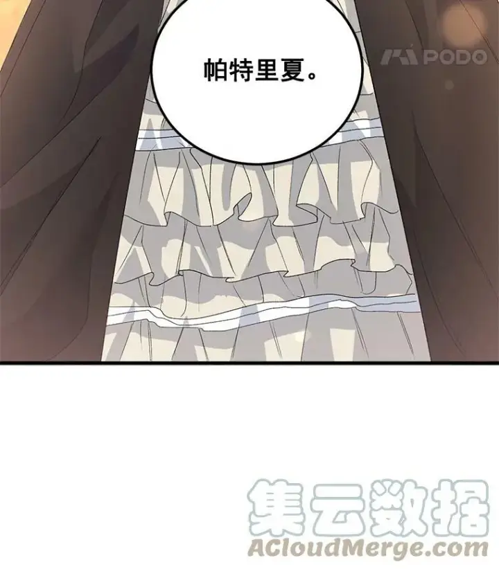 漫画《伯爵孤女的重生》38.安葬芭芭拉第22张图
