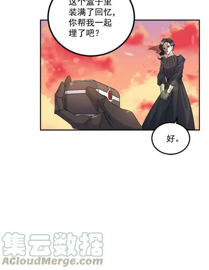 漫画《伯爵孤女的重生》38.安葬芭芭拉第34张图