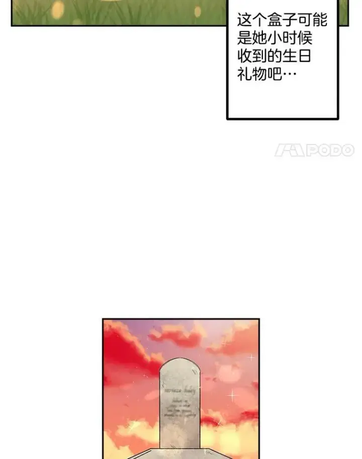 漫画《伯爵孤女的重生》38.安葬芭芭拉第36张图