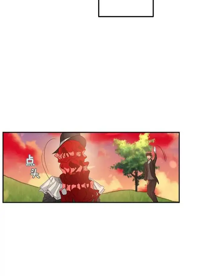 漫画《伯爵孤女的重生》38.安葬芭芭拉第41张图