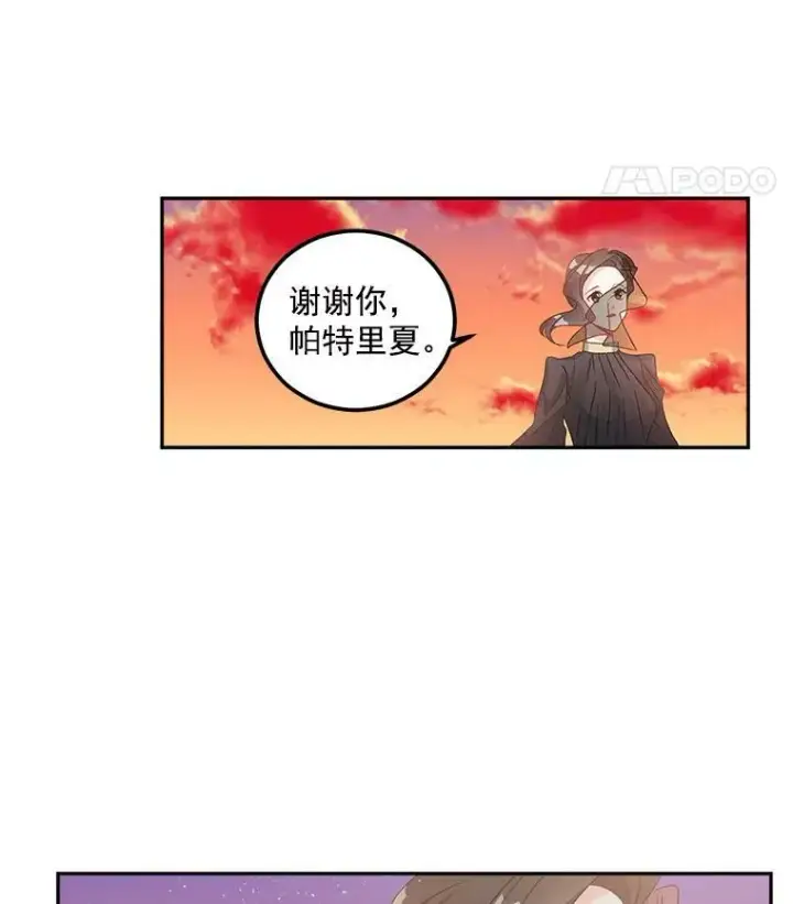 漫画《伯爵孤女的重生》38.安葬芭芭拉第50张图