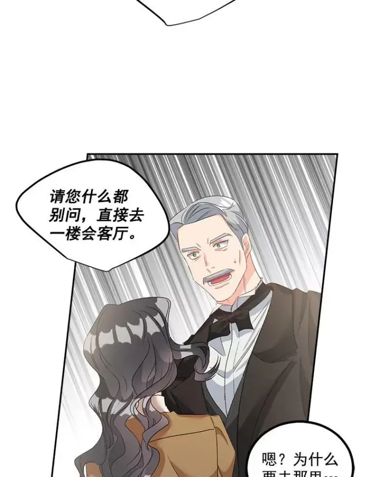 漫画《伯爵孤女的重生》38.安葬芭芭拉第56张图
