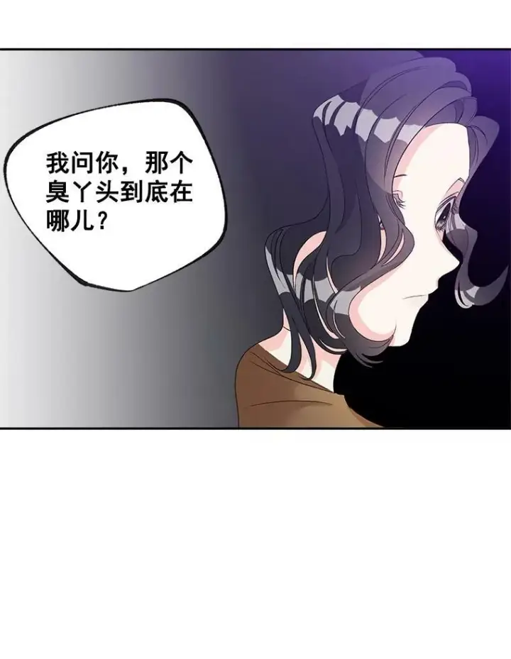 漫画《伯爵孤女的重生》38.安葬芭芭拉第60张图