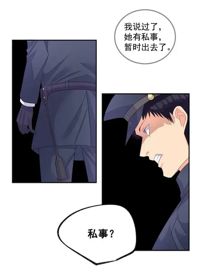漫画《伯爵孤女的重生》38.安葬芭芭拉第62张图