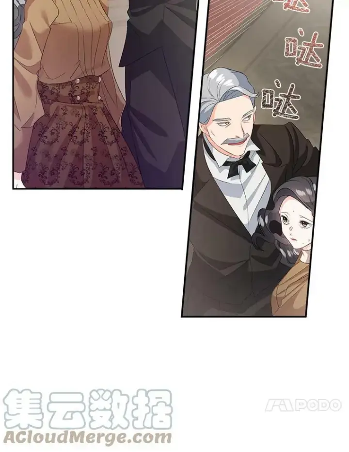 漫画《伯爵孤女的重生》39.督察官突然到访第10张图